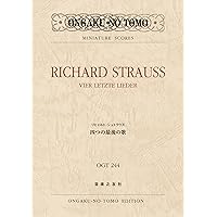 リヒャルトシュトラウス歌曲全集(1) 原詩対訳付 | コンラート リヒター